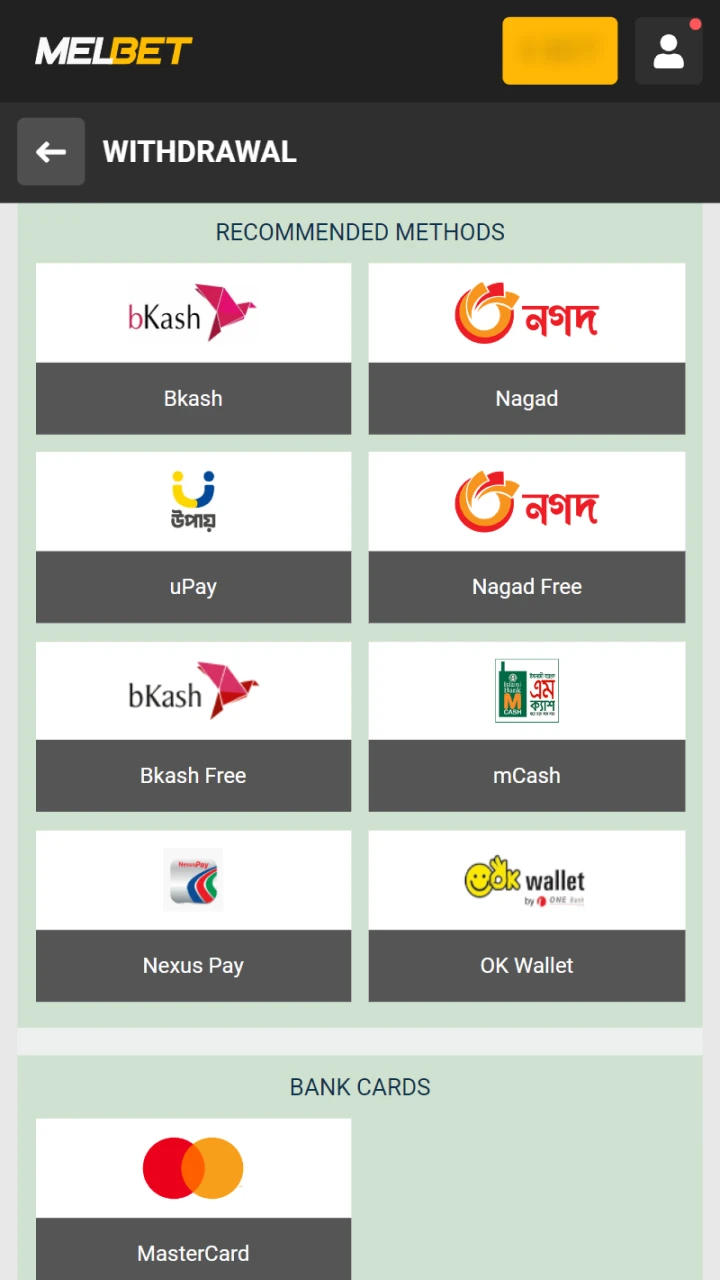 Select your preferred method of withdrawing funds to Melbet.